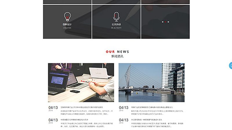 公关传播报价单：揭秘其背后的关键要素