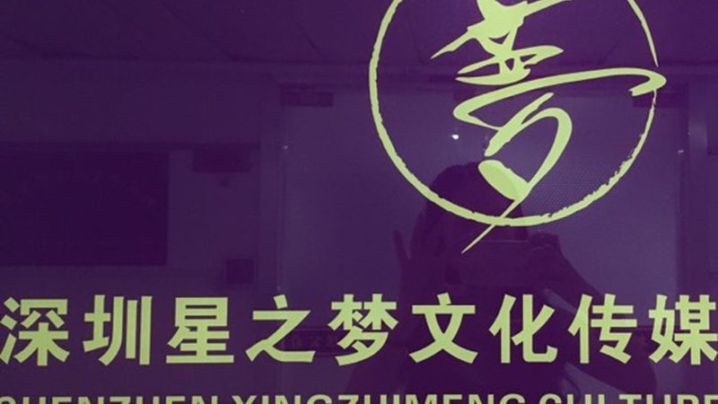 工业三维动画制作周期揭秘：影响因素及优化路径