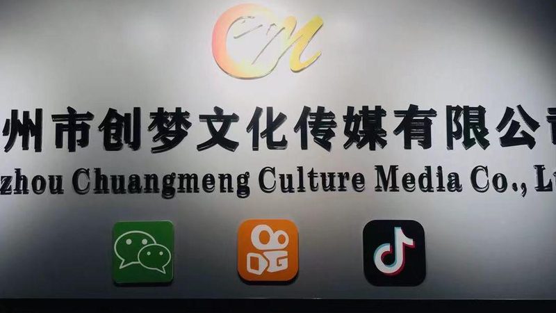 三四线城市短视频代理加盟，如何选择合适的合作伙伴？**