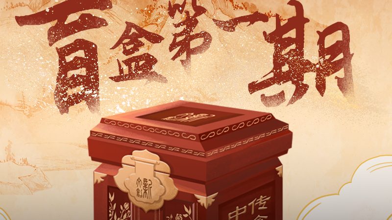 传播策略应包括传播渠道、传播内容、传播节奏等方面。以下是一些常见的传播策略：
