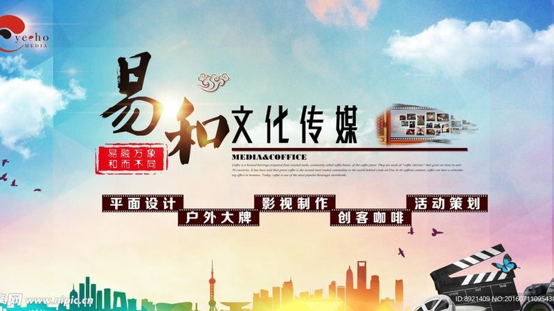 避坑指南：如何识别不靠谱的新媒体运营公司