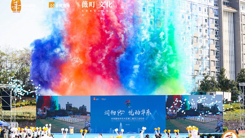 国际会议策划报价多少钱
